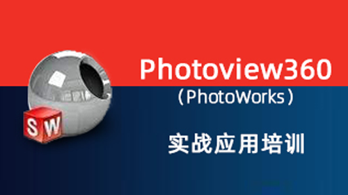Photoview360（PhotoWorks）